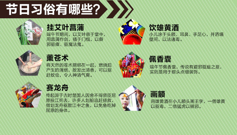 仁晟裝飾的端午節獻禮