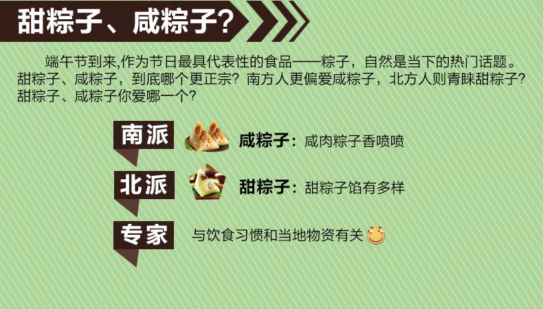 仁晟裝飾的端午節獻禮