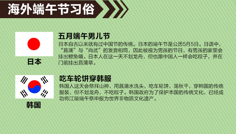 仁晟裝飾的端午節獻禮